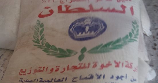 سقوط سائق وعاطل وراء جمع طن دقيق من المخابر لبيعه بالسوق السوداء