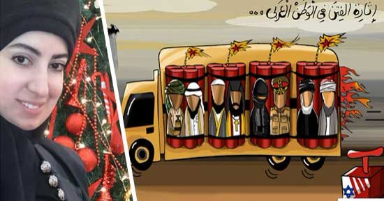 " حال الدنيا".. نافذة على العالم بالكاريكاتير للفنانة رشا مهدى
