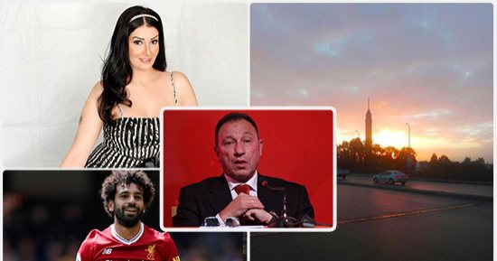 اعرف كل حاجة.. أهم 10 أخبار على مدار اليوم الأحد