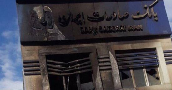 طهران تسرق أموال الخليج.. صحيفة كويتية: ودائع مواطنينا ببنوك إيران فى خطر
