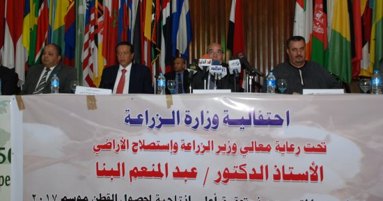 صور.. وزير الزراعة يكرم 82 مزارعا بـ8 محافظات لإنتاجهم العالى من القطن