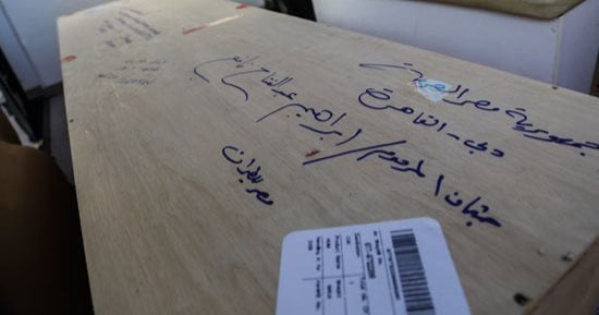 تأجيل جنازة الكاتب الصحفى الكبير إبراهيم نافع ليوم الأربعاء.. اعرف السبب