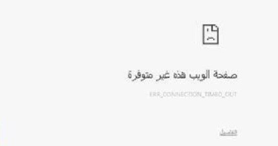 روسيا تطلق خدمة شبيهة بـDowndetector المعروفة بالإبلاغ عن جودة الإنترنت