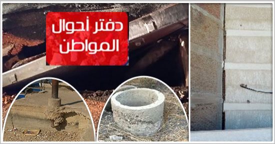 دفتر أحوال المواطن.. أهالى قرية سنهور بكفر الشيخ يشكون تغير لون ورائحة مياه الشرب.. قارئ يناشد الصحة بعلاج أخيه على نفقة الدولة.. وشكاوى من تلال القمامة بترعة المريوطية.. وانتشار الحفر أعلى كوبرى الأميرية 