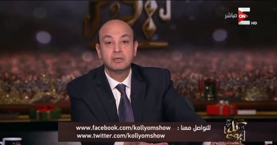 عمرو أديب: بطل كنيسة حلوان تم اغتياله معنوياً (فيديو)