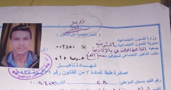 قارئ مبتور القدم يطالب بتوفير فرصة عمل مناسبة لحالته