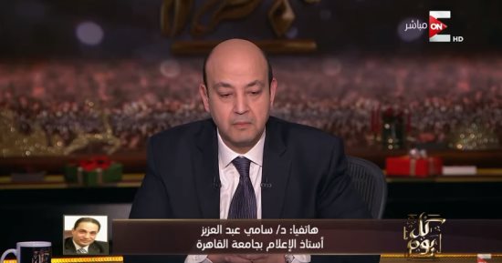 سامى عبد العزيز: الأمة التى وجدانها معتل أمنها القومى مختل (فيديو)