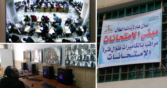 إحنا متأخرين أوى يا خال.. جامعة عين شمس تستعين بكاميرات مراقبة لمنع الغش فى الامتحانات والعالم يقدم أغرب الطرق.. الطلاب فى الهند يمتحنون بالملابس الداخلية.. وإثيوبيا تقطع الإنترنت.. والصين تستعين بالجرائد