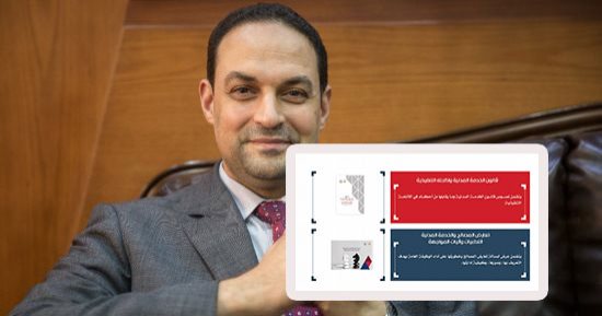 التنظيم والإدارة يُصدر 30 "كتيب" فى 2017 لتعريف الموظفين بالخدمة المدنية.. 100 سؤال وجواب للرد على استفسارات العاملين بالجهاز الإدارى.. والفساد لشرح كيفية حماية الحكومة من الفاسدين.. وشرح مساعدى ومعاونى الوزراء