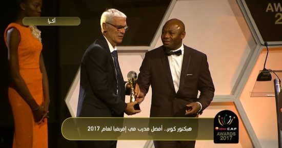 كوبر يتخلص من لقب "المنحوس" فى أكرا بعد التتويج بجائزة أفضل مدرب بأفريقيا