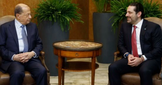 الرئيس ميشال عون يلتقى سعد الحريرى قبيل جلسة مجلس الوزراء فى قصر بعبدا