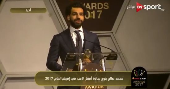 فيديو.. ليفربول يهنئ محمد صلاح بجائزة أفضل لاعب فى أفريقيا 2017