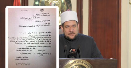 خطة الأوقاف لضبط التصوير فى المساجد الأثرية بعد نشر يهودى صورًا بمسجد عمرو بن العاص.. التنسيق مع الأمن وحظر الكاميرات أثناء الصلاة.. ومنع الوكالات الإعلانية من بيع الأفلام التسجيلية المصورة دون موافقة الوزارة