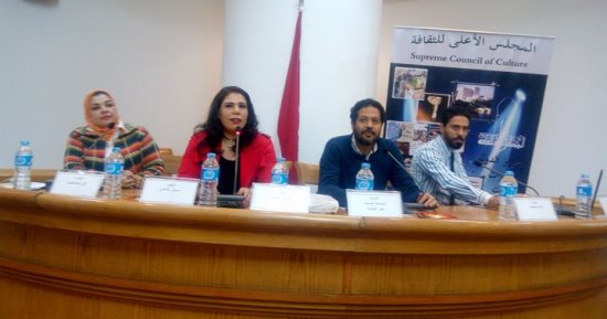 مناقشة رواية "آذار" فى المجلس الأعلى للثقافة