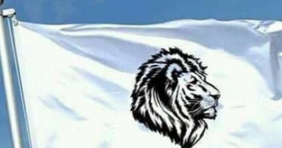 علم أبيض غامض عليه رأس أسد.. راية الإرهاب الجديدة ترفرف بالعراق وتثير الجدل.. خبير إسبانى: القاعدة تبحث عن الزعامة بعد هزيمة داعش ..ويحذر من تحالف بين التنظيمين لتوحيد الصف.. والذئاب المنفردة أكثر ما يهدد الغرب