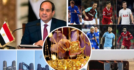 اعرف كل حاجة.. أهم 10 أخبار على مدار اليوم الجمعة