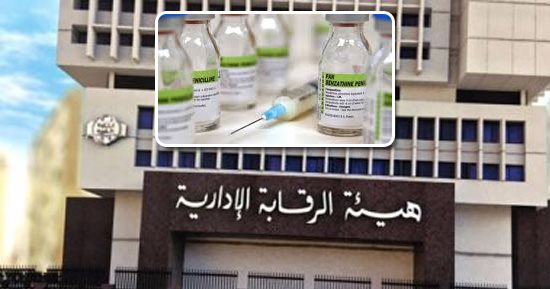 الرقابة الإدارية تضبط موظفين بالبحيرة تلقيا رشوة لتقنين 5 آلاف فدان 