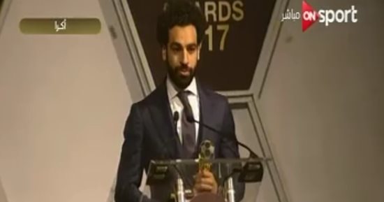 الأهلى يهنئ محمد صلاح بعد فوزه بجائزة الافضل في إفريقيا