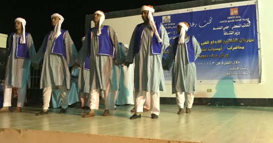 فعاليات اليوم.. توزيع جوائز ساويرس الثقافية وختام مهرجان الشلاتين للإبداع