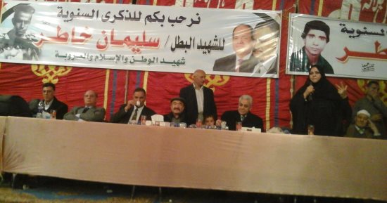 كمال أبو عيطة فى ذكرى استشهاد سليمان خاطر: إسرائيل تريد أن ننسى شهداءنا
