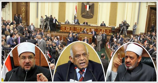 البرلمان يواجه التطرف بقانونى تنظيم الفتاوى وتجريم الكراهية.. اللجنة الدينية تستعجل مناقشة "ضبط الفتوى".. السيد الشريف: سنحدد مع رئيس المجلس القوانين الملحة لإدراجها.. ويؤكد: يصب فى صالح تجديد الخطاب الدينى