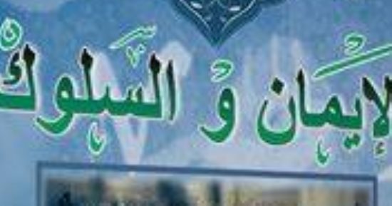 تعرف على إصدارات دار أطلس للنشر فى معرض القاهرة الدولى للكتاب
