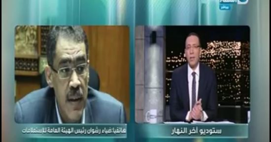 فيديو.. ضياء رشوان لـ"آخر النهار": نيويورك تايمز وقعت فريسة لـ"مؤامرة إخوانية"