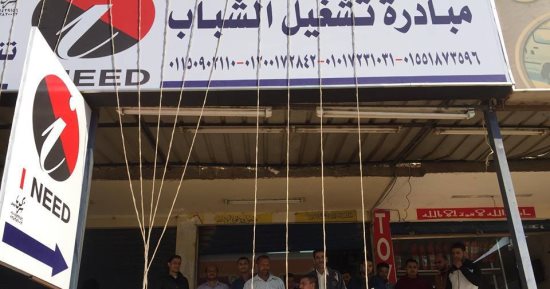 محافظة القليوبية تعلن عن تسلم 100 شاب لوظائفهم بالتعاون مع إحدى المبادرات