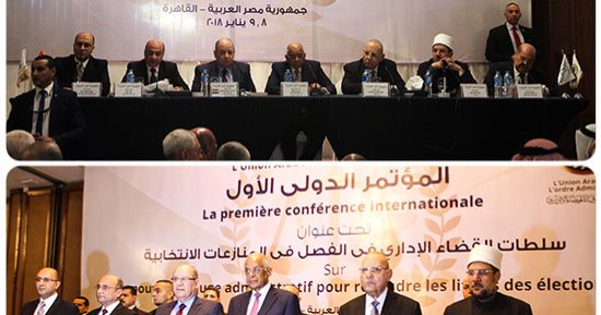 رئيس مجلس الدولة يفتتح المؤتمر الدولى الأولى لاتحاد القضاء الإدارى بالقاهرة.. أبو العزم: القضاء الإدارى نشأ لتوحيد الأفكار القانونية.. وزير العدل: يجب على القاضى معرفة الثقافات القانونية المختلفة