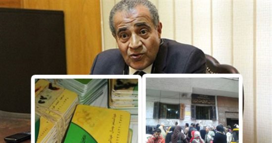 التموين تعلن عن استخراج 35 ألف بطاقة تموينية بدل فاقد وتالف من خلال المحمول الأسبوع المقبل.. 1400 مكتب يتلقون طلبات المواطنين بالمحافظات.. والوزارة تنظم لقاءات لمديرى المكاتب لتدريبهم على الخدمات الجديدة