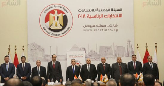 الوطنية للانتخابات: إعلان نتيجة الجولة الأولى لانتخابات الرئاسة 2 أبريل 2018