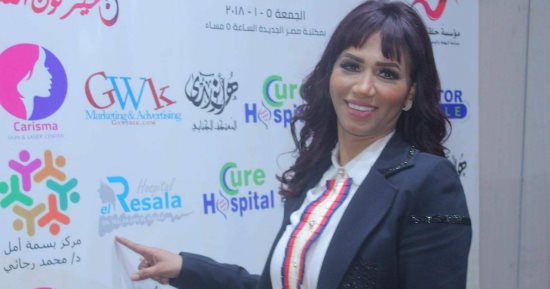 استشارى تغذية تطلق حملة لتوعية أطفال المدارس بالبهاق 