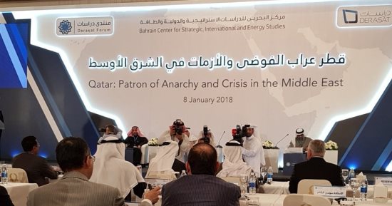 رئيس تحرير صحيفة بحرينية: قطر دعمت منظمات إرهابية لاستهداف بلادنا