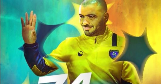 الكاف يهنئ عماد متعب بعيد ميلاده الـ 35