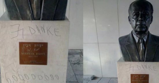مجهول يضع علامة النازية على تمثال اسحاق رابين فى تل أبيب