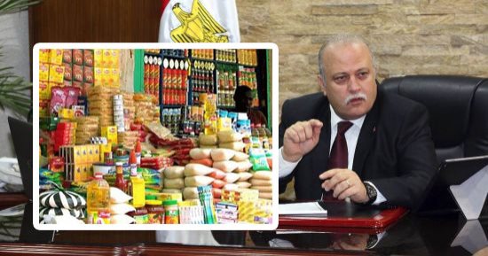 "التموين": بدء صرف السلع المدعمة للمواطنين عن شهر مارس اليوم