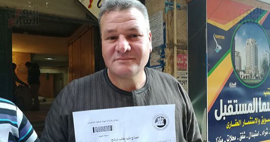 صور.. تحرير 25 نموذجا لطلب تأييد ترشيح الرئيس لفترة ثانية بكفر الشيخ