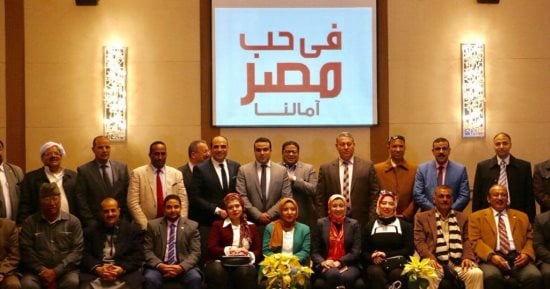 صور.. "فى حب مصر" تناقش خططها المستقبلية والاستعداد لانتخابات الرئاسة