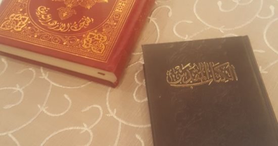 التليجراف: الصين تحظر بيع الكتاب المقدس على الإنترنت