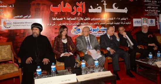وزيرة الهجرة: المصريين بالخارج جزء أصيل من الشعب المصرى وخط الدفاع الأول