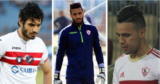 ارتفاع القيمة التسويقية لثلاثى الزمالك المعروض للبيع