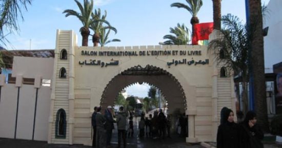 الثقافة المغربية تكشف محاور مصر كـ ضيف شرف معرض الدار البيضاء