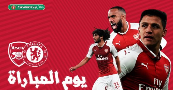 أرسنال يلمح إلى مشاركة محمد الننى فى مباراة تشيلسى اليوم