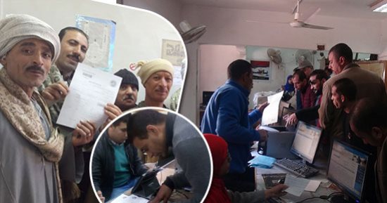 لليوم الثانى على التوالى.. زحام على مكاتب الشهر العقارى بالمحافظات لتحرير توكيلات الترشح للرئاسة.. 446 توكيلا من المنوفية لتأييد السيسى.. 519 أخرى بالفيوم..وتعطل الأجهزة بأسيوط والوادى الجديد بسبب الإقبال