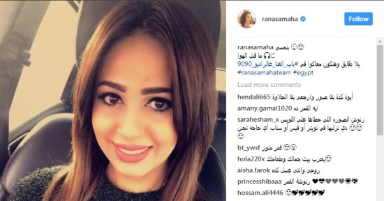 شاهد تغير ملامح رنا سماحة بعد إطالة شعرها