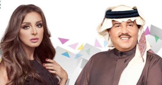 محمد عبده وأنغام يحييان حفلا غنائيا ضخما فى البحرين.. 25 يناير الجارى