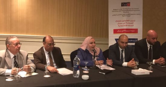 نائبة وزير السياحة: الخدمات الإلكترونية أحد مقومات نجاح صناعة السياحة