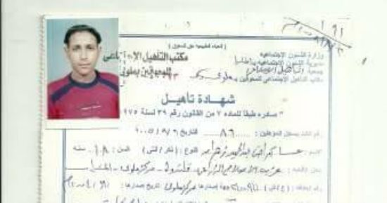 قارئ معاق يطلب توفير فرصة عمل ضمن الـ5% بالمنيا