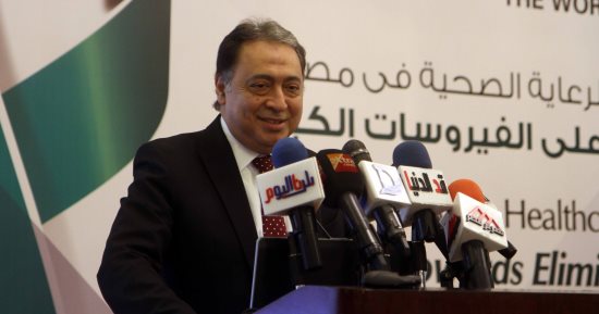 الصحة: آخر موعد لإجراء الكشف الطبى على مرشحى الرئاسة مساء غدٍ