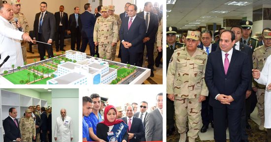 الرئيس يفتتح أعمال تطوير المجمع الطبى للقوات المسلحة بالمعادى